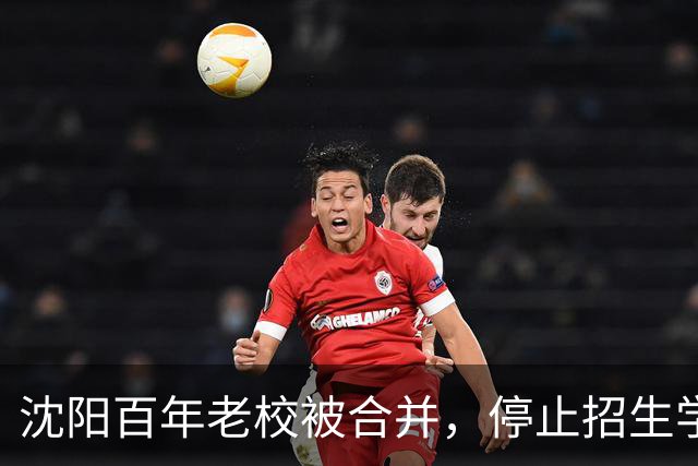 沈阳百年老校被合并，停止招生学生分流，如今校舍改建