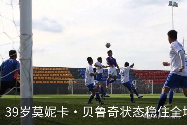 39岁莫妮卡·贝鲁奇状态稳住全场！