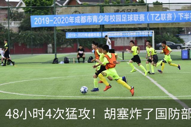 48小时4次猛攻！胡塞炸了国防部，沙特防线被击穿，美国紧急撤侨